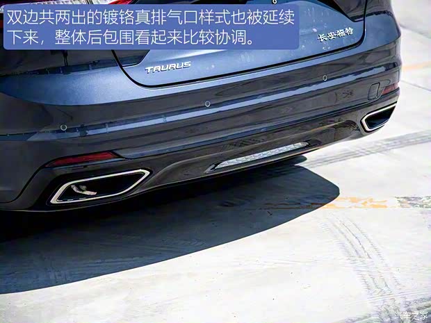 長安福特 金牛座 2019款 EcoBoost 245 Vignale臻享版 長安福特 金牛座 2019款 EcoBoost 245 Vignale臻享版