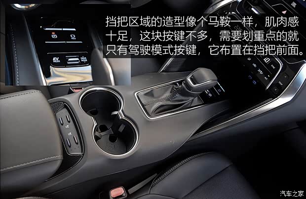 广汽丰田 威飒 2022款 双擎 2.5L CVT四驱至尊版