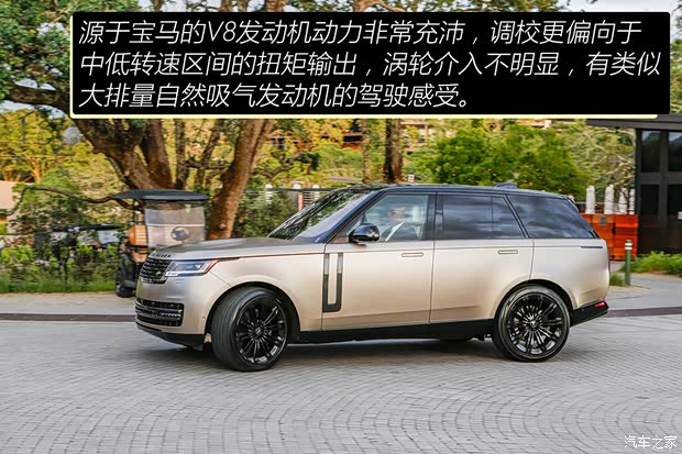 路虎(进口) 揽胜 2022款 4.4 V8 530PS 首发短轴版 路虎(进口) 揽胜 2022款 4.4 V8 530PS 首发短轴版