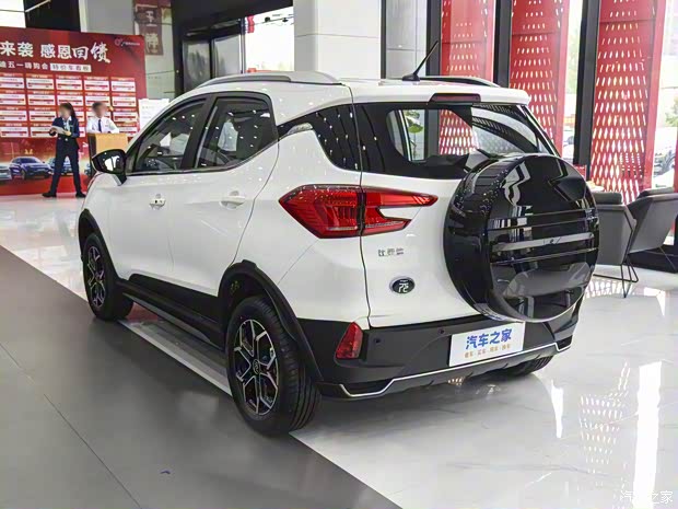 比亚迪 元Pro 2023款 401KM尊贵型 比亚迪 元Pro 2023款 401KM尊贵型