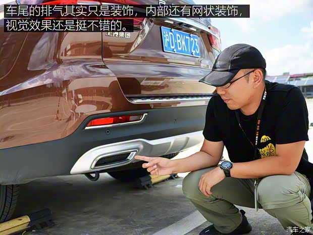 上汽集团 荣威RX8 2018款 30T 智联网四驱至尊版 上汽集团 荣威RX8 2018款 30T 智联网四驱至尊版