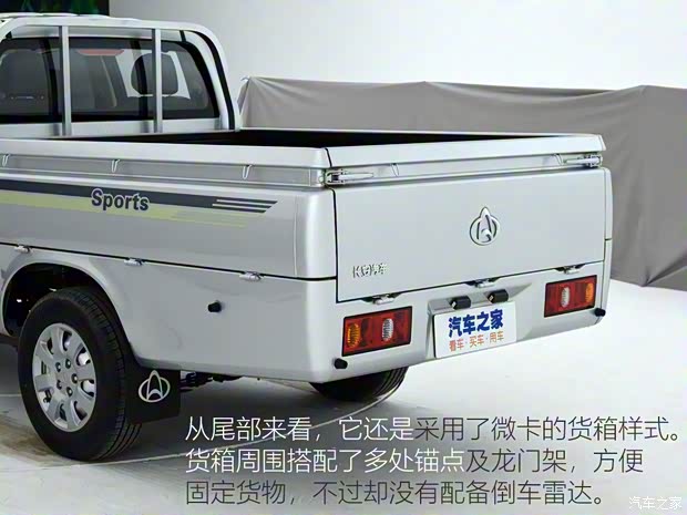 长安凯程 长安凯程F300 2022款 1.5L后浪版长轴DAM15KL