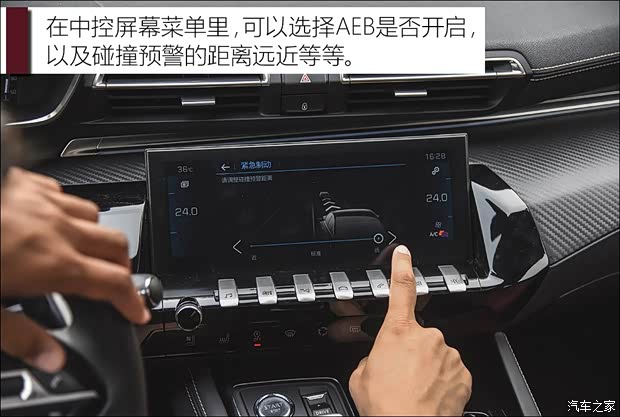 东风标致 标致508 2019款 508L 400THP PureTech 激情版 国VI