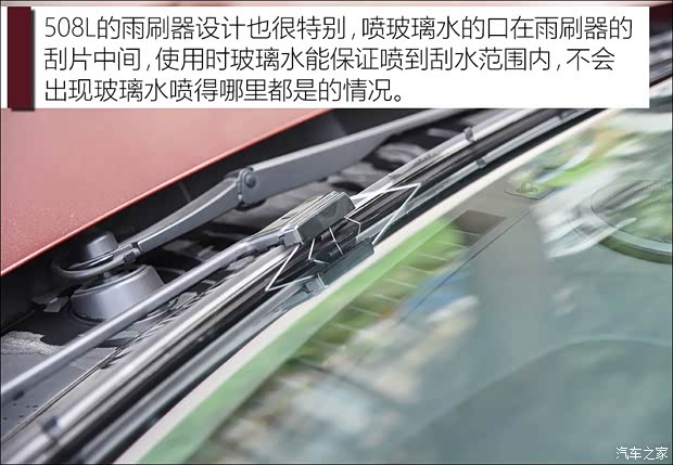 东风标致 标致508 2019款 508L 400THP PureTech 激情版 国VI