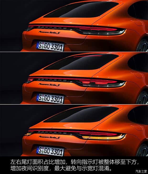 保时捷 Panamera 2020款 Panamera Turbo S 4.0T 保时捷 Panamera 2020款 Panamera Turbo S 4.0T