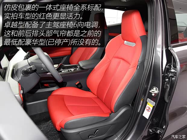 长安汽车 长安UNI-T 2021款 1.5T 卓越型