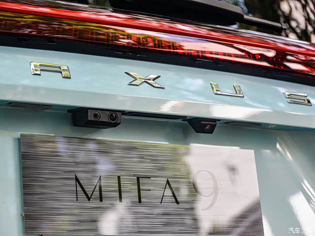 上汽大通 上汽大通MAXUS MIFA 9 2022款 錦繡高山