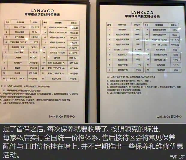 領克 領克02 2018款 1.5T 兩驅勁Pro版 領克 領克02 2018款 1.5T 兩驅勁Pro版