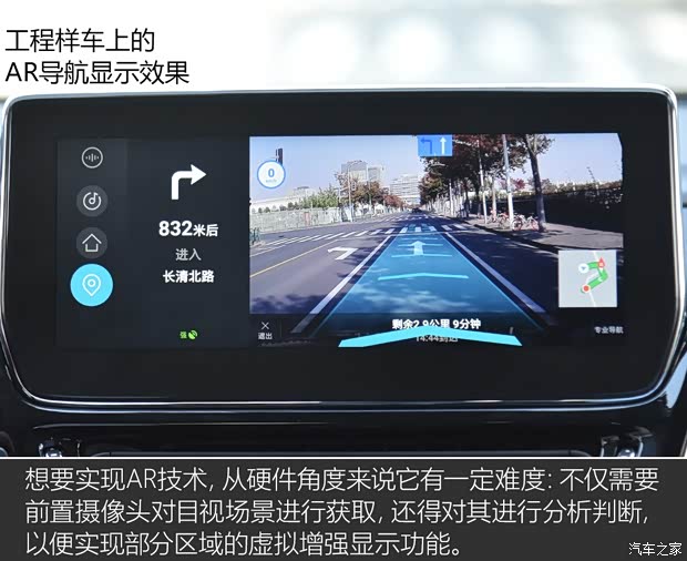 星途 星途-TX 2018款 基本型