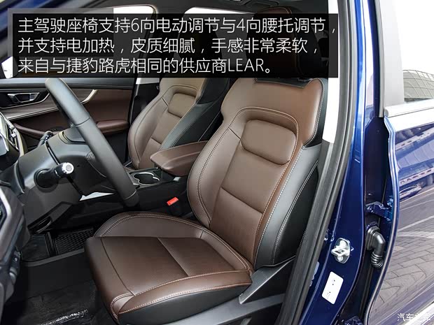 奇瑞汽车 瑞虎8 2019款 1.6TGDI 基本型