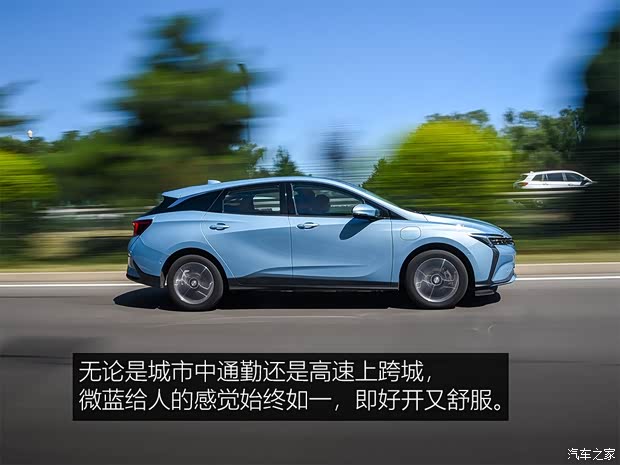 上汽通用别克 微蓝 2019款 互联智慧型