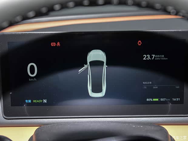 合创汽车 合创A06 2022款 550A