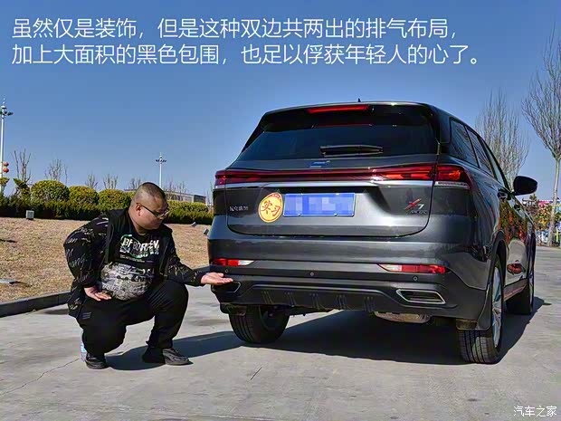 长安汽车 长安欧尚X7 PLUS 2022款 1.5T 手动尊享型 长安汽车 长安欧尚X7 PLUS 2022款 1.5T 手动尊享型