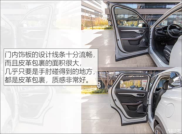 上汽集团 MARVEL R 2021款 基本型