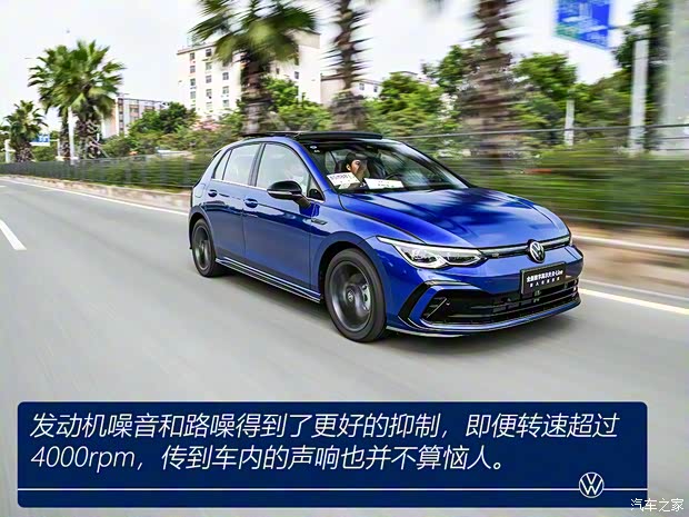 一汽-大众 高尔夫 2021款 280TSI DSG R-Line 一汽-大众 高尔夫 2021款 280TSI DSG R-Line
