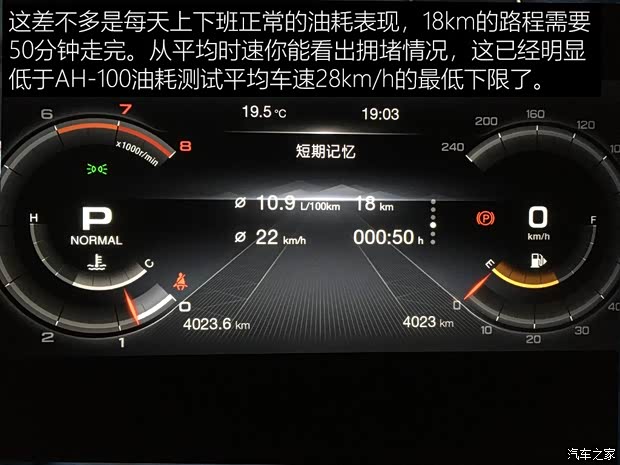 广汽乘用车 传祺GM6 2019款 270T 自动尊荣版(六座)国V 广汽乘用车 传祺GM6 2019款 270T 自动尊荣版(六座)国V