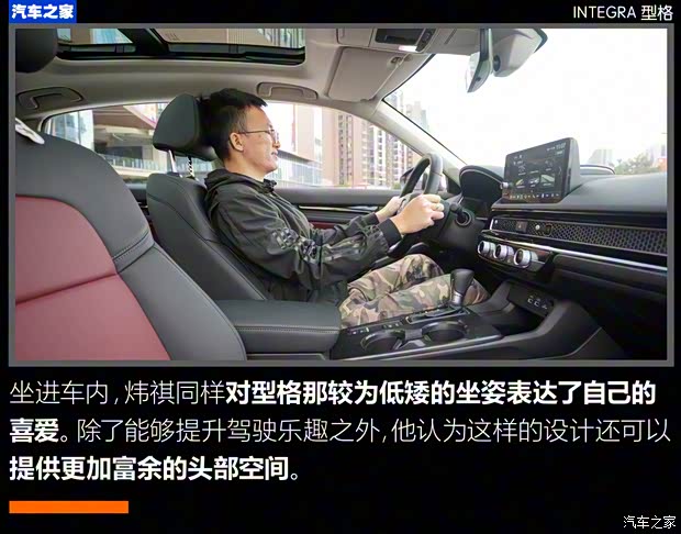 广汽本田 型格 2022款 240TURBO CVT尊享版