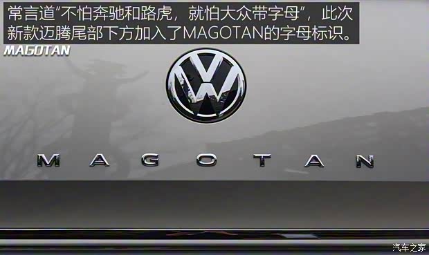 一汽-大众 迈腾新能源 2020款 GTE 尊贵型