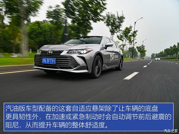 一汽豐田 亞洲龍 2019款 2.5L Touring尊貴版 國VI 一汽豐田 亞洲龍 2019款 2.5L Touring尊貴版 國VI