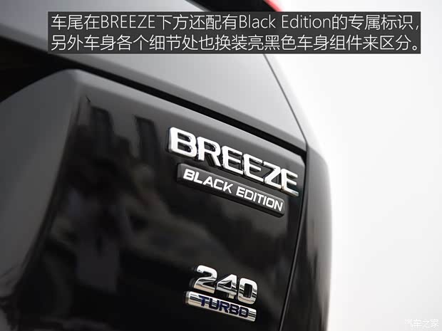 广汽本田 皓影 2019款 锐·混动 中配 广汽本田 皓影 2019款 锐·混动 中配