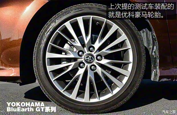 广汽丰田 凯美瑞 2018款 2.5HQ 旗舰版