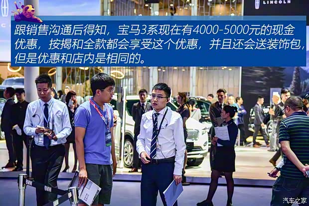 华晨宝马 宝马3系 2020款 325Li xDrive M运动套装