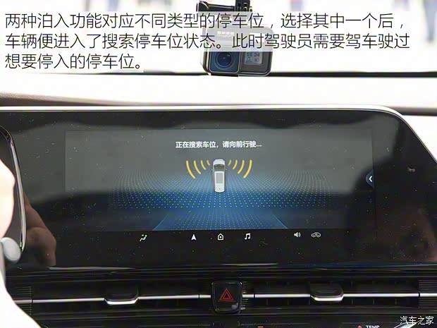 广汽新能源 Aion S 2019款 魅630 Max 广汽新能源 Aion S 2019款 魅630 Max
