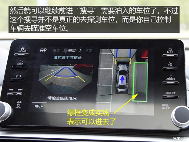 廣汽本田 雅閣 2018款 260TURBO 旗艦版