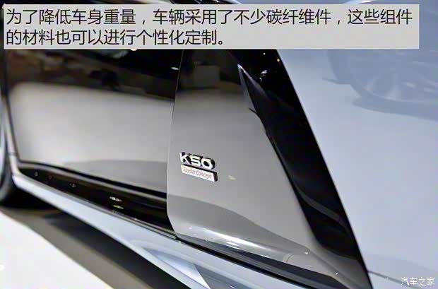 前途汽車 前途K50 2019款 Spyder Concept