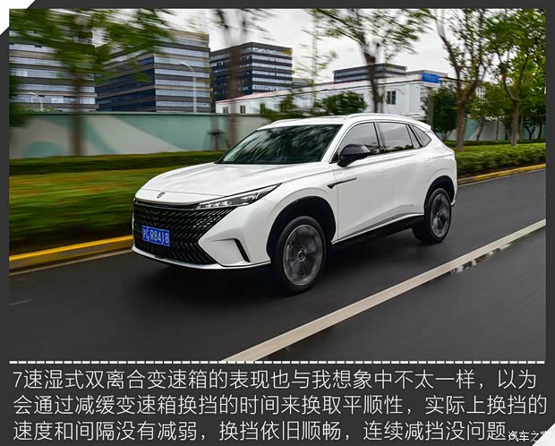 上汽集团 荣威RX5 2023款 第三代 330TGI 滑移好屏版