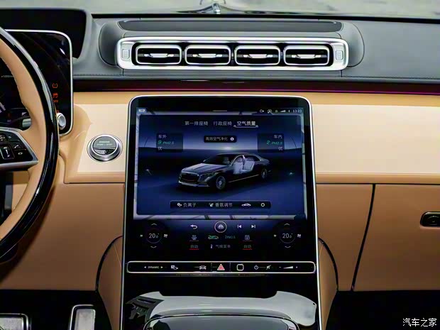 梅賽德斯-邁巴赫 邁巴赫S級 2022款 S 680 4MATIC Virgil Abloh 限量版