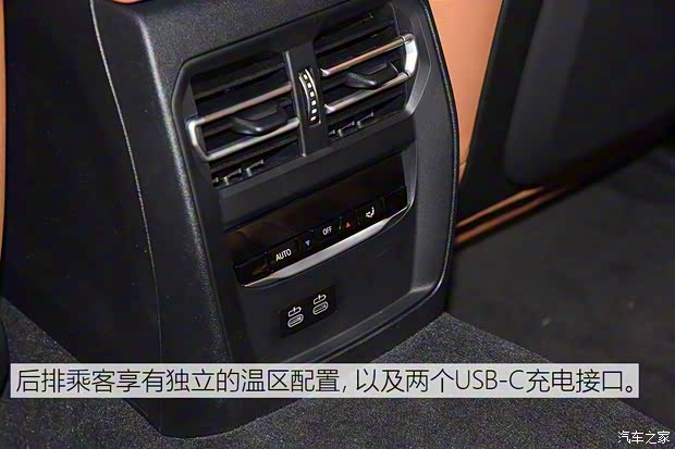 華晨寶馬 寶馬3系 2019款 長軸版