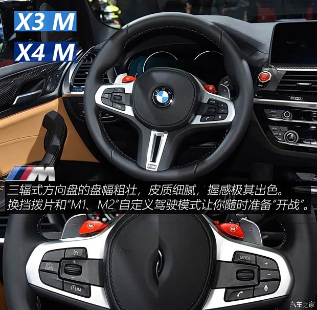 宝马M 宝马X3 M 2019款 X3 M Competition 宝马M 宝马X3 M 2019款 X3 M Competition