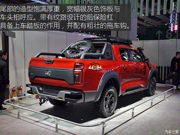長(zhǎng)城汽車 炮 2019款 越野版