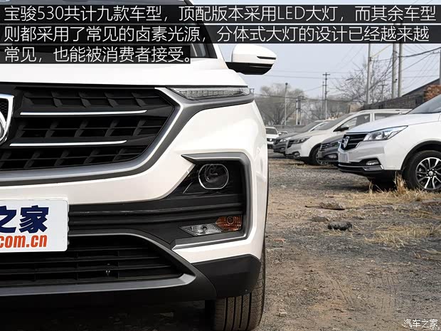 上汽通用五菱 宝骏530 2018款 1.5T 手动舒适型