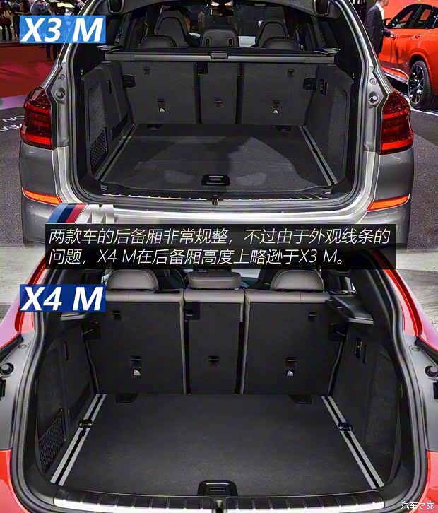 宝马M 宝马X3 M 2019款 X3 M Competition 宝马M 宝马X3 M 2019款 X3 M Competition