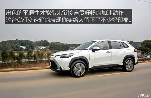 广汽丰田 锋兰达 2022款 2.0L CVT豪华PLUS版 广汽丰田 锋兰达 2022款 2.0L CVT豪华PLUS版