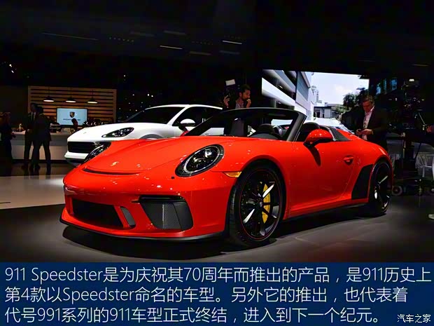 保時捷 保時捷911 2019款 Speedster