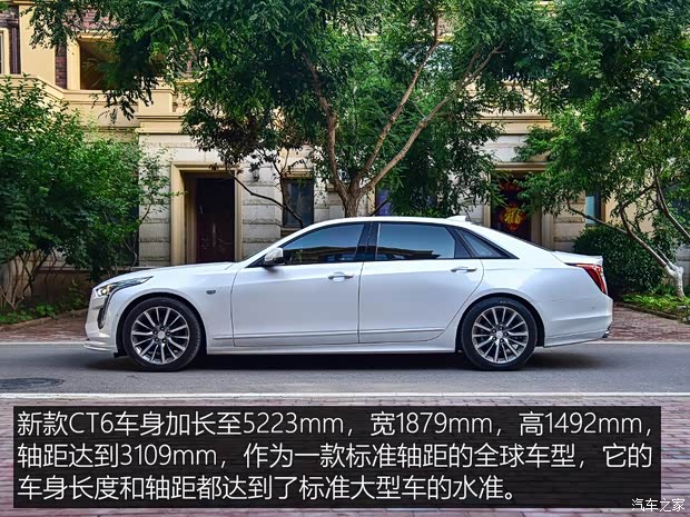 上汽通用凯迪拉克 凯迪拉克CT6 2019款 28T 领先运动型 上汽通用凯迪拉克 凯迪拉克CT6 2019款 28T 领先运动型