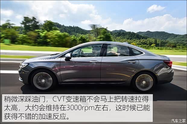 上汽通用别克 威朗 2020款 20T CVT旗舰型