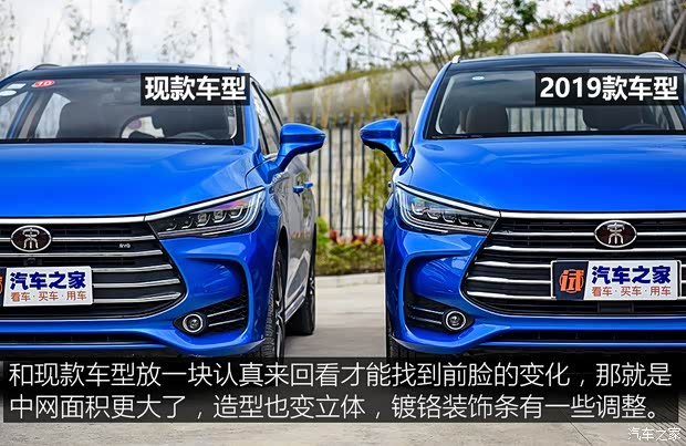 比亞迪 宋MAX 2019款 自動智聯(lián)睿享型 6座