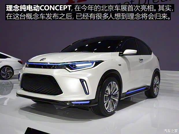 廣汽本田 理念VE-1 2019款 標準型 廣汽本田 理念VE-1 2019款 標準型