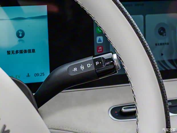 上汽集團 榮威D7 2023款 DMH