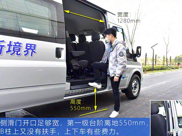 江鈴福特 新世代全順 2021款 2.2T Pro AMT物流車長軸7座中頂國VI 江鈴福特 新世代全順 2021款 2.2T Pro AMT物流車長軸7座中頂國VI