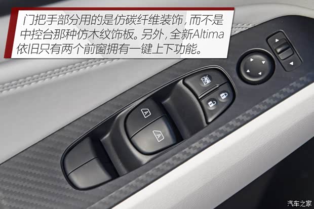 日产(进口) Altima 2019款 基本型