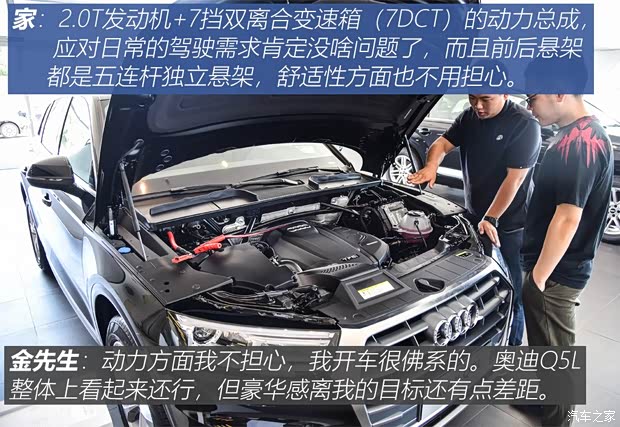 一汽-大众奥迪 奥迪Q5L 2018款 45 TFSI 尊享运动型 国VI