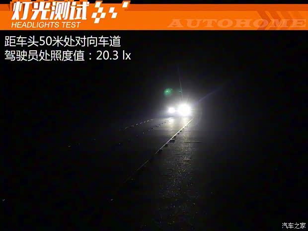 比亚迪 汉 2020款 EV 四驱高性能版旗舰型