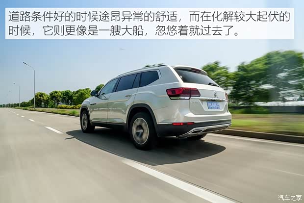 上汽大众 途昂 2019款 380TSI 四驱豪华版 国V 上汽大众 途昂 2019款 380TSI 四驱豪华版 国V