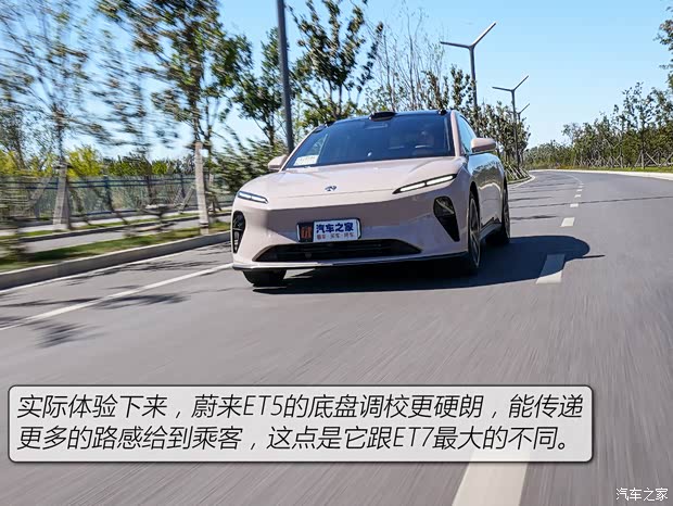 蔚来 蔚来ET5 2022款 75kWh