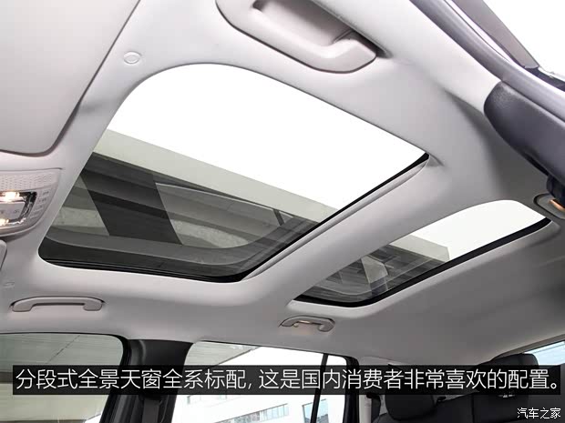 北京奔驰 奔驰GLB 2020款 GLB 200 动感型